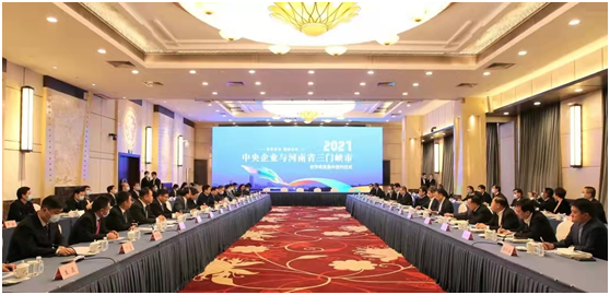 有研集團(tuán)黨委書記、董事長(zhǎng)趙曉晨出席中央企業(yè)與三門峽市合作項(xiàng)目集中簽約儀式