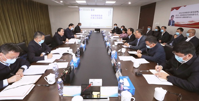 郝鵬到有研集團調研強調 堅持高水平科技自立自強 全力打造有色金屬行業(yè)原創(chuàng)技術“策源地”