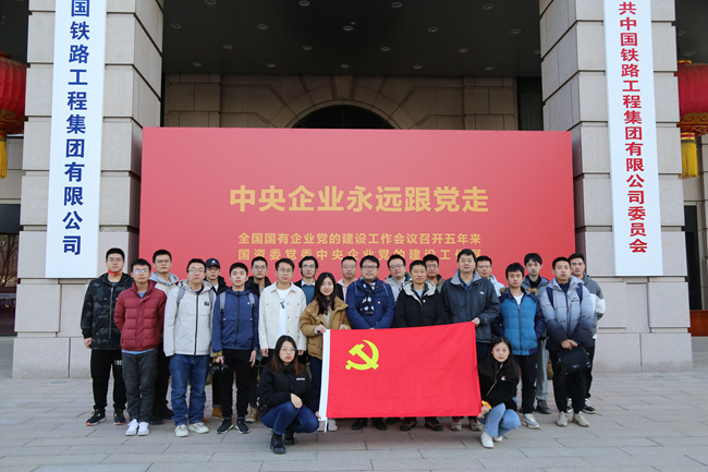 有研集團組織參觀“中央企業(yè)永遠跟黨走”工作展