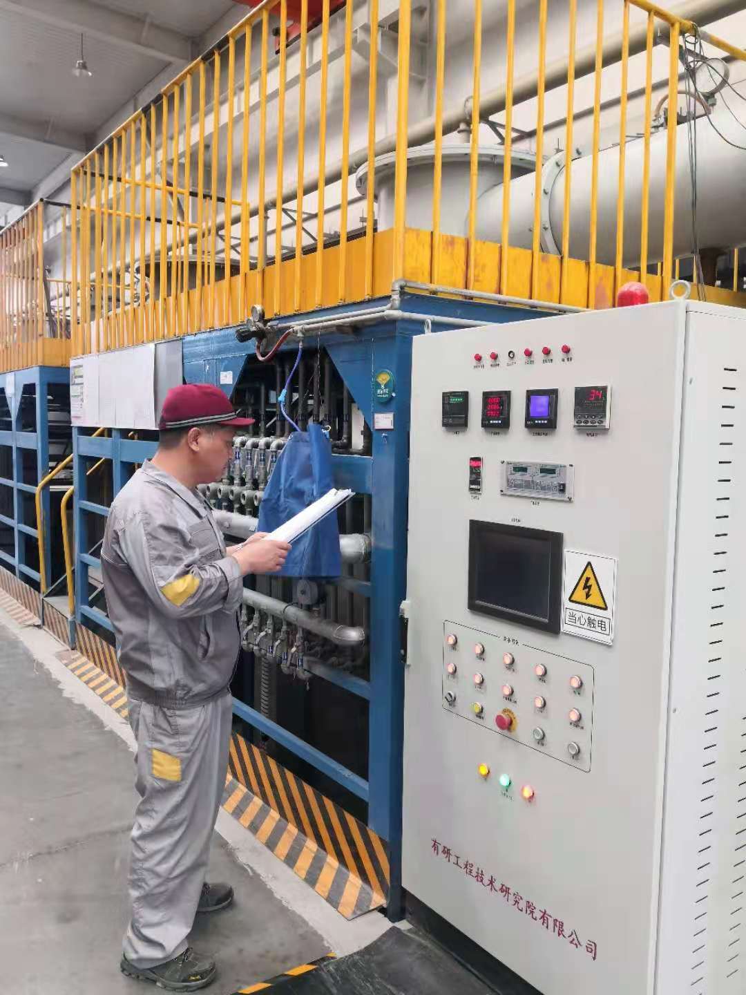 踐行工匠精神，獻禮建黨百年：有研稀土張艷嶺獲評“全國技術(shù)能手”