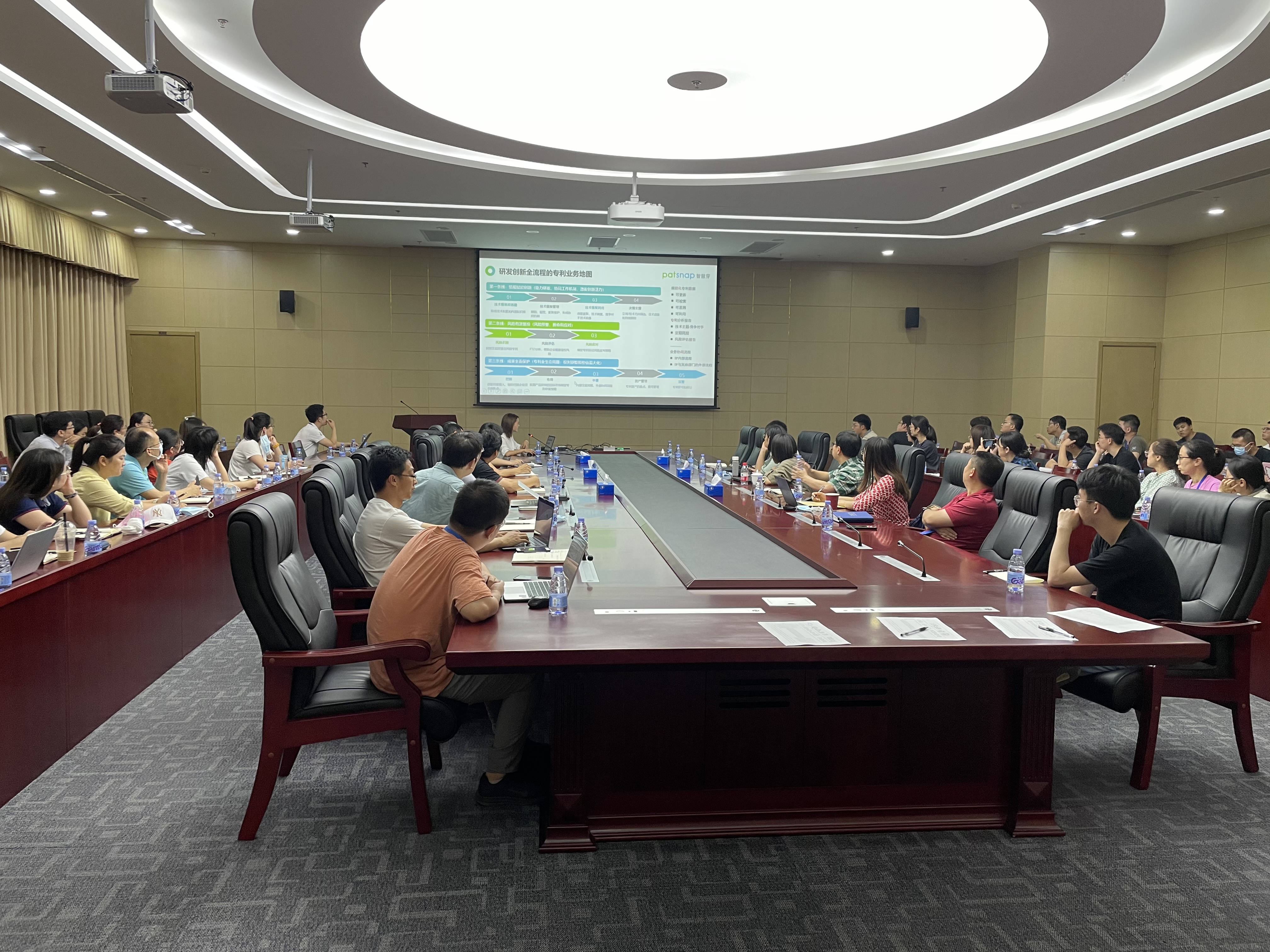 有研集團舉辦2021年度第二期專利分析專題培訓