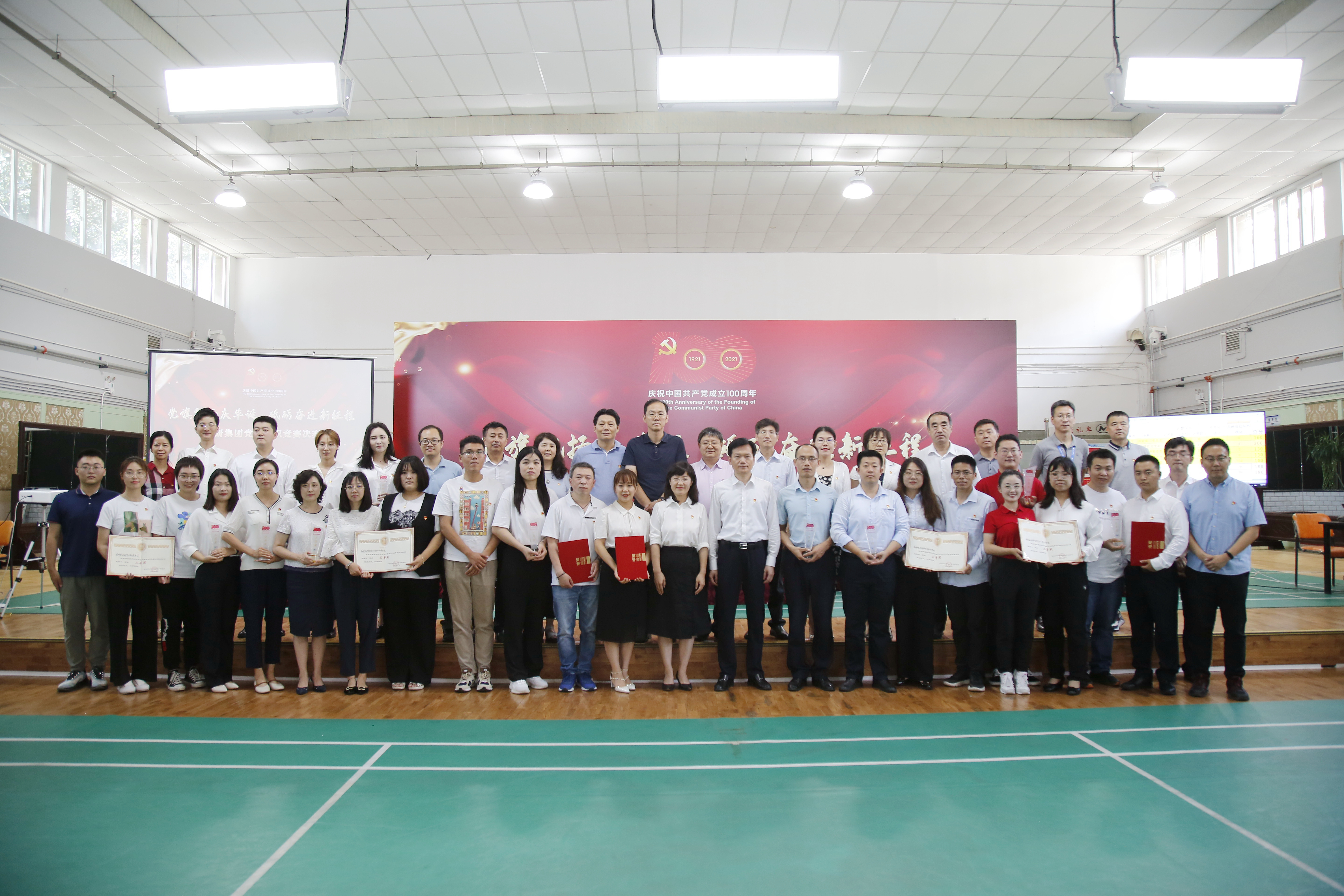 有研集團(tuán)黨史知識(shí)競(jìng)賽決賽熱烈開賽