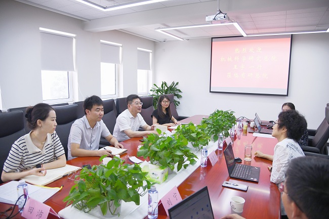 機械科學研究總院集團有限公司王宇一行到訪有研總院
