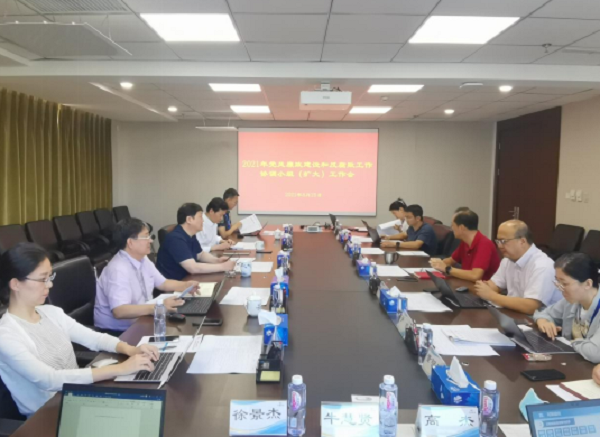 有研集團(tuán)召開(kāi)黨風(fēng)廉政建設(shè)和反腐敗工作協(xié)調(diào)小組會(huì)  