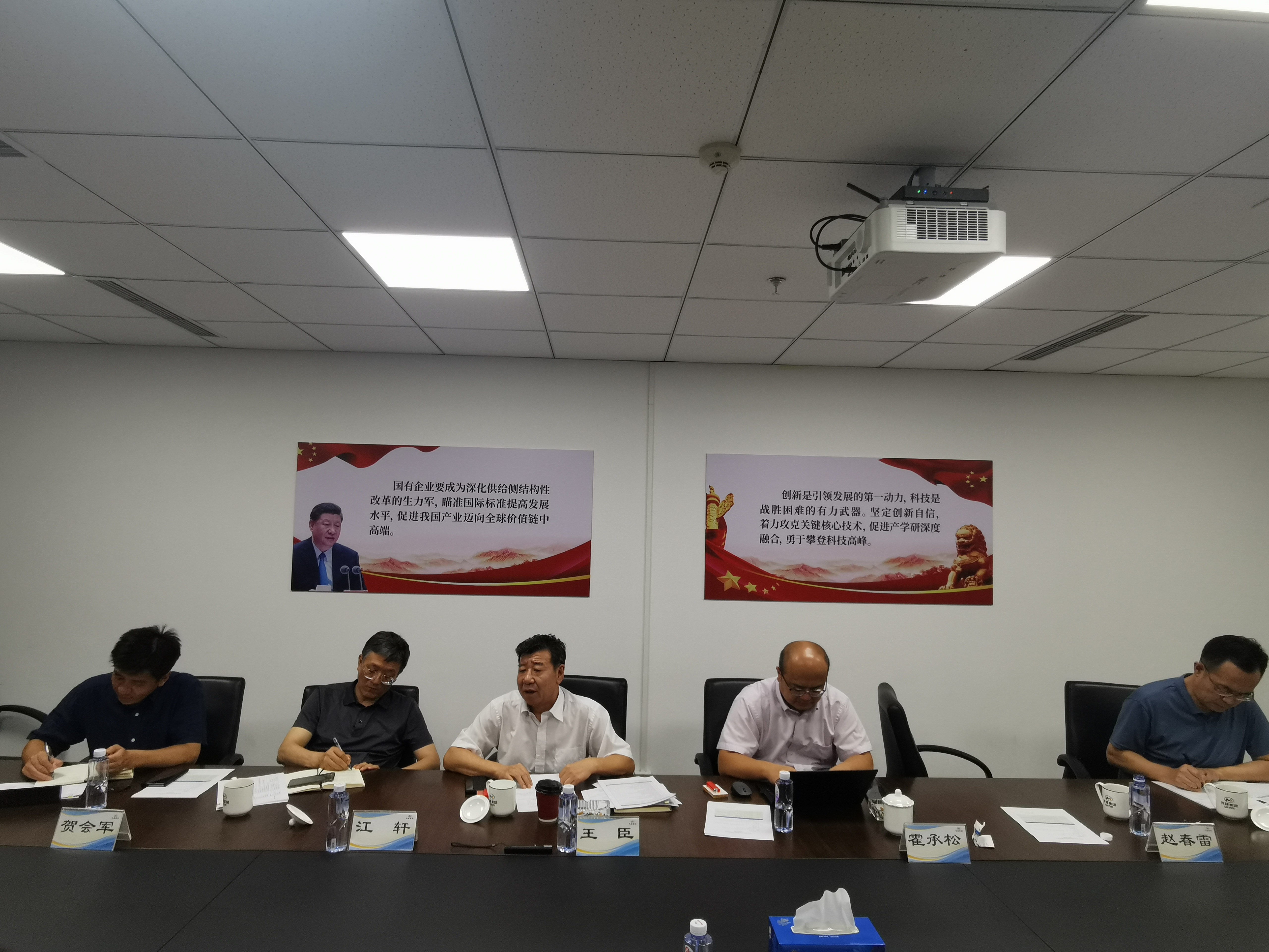 有研集團(tuán)召開(kāi)對(duì)標(biāo)提升工作交流研討會(huì)