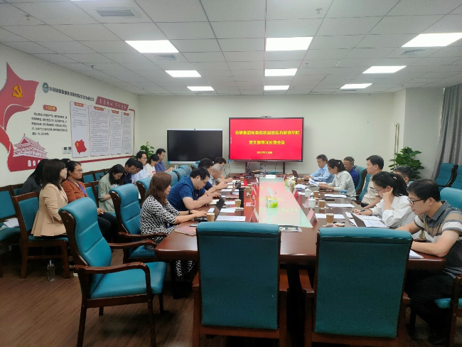 有研集團黨委巡視組向有研資環(huán)院黨支部反饋巡視情況