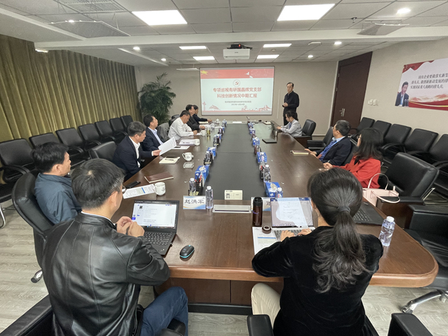 有研集團巡視工作領(lǐng)導(dǎo)小組召開專項巡視中期匯報會