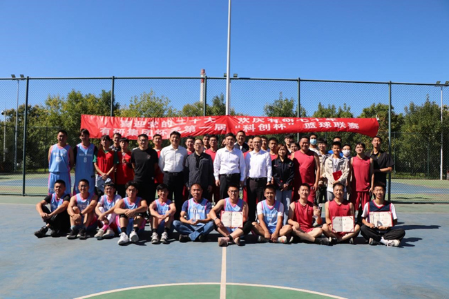 有研集團(tuán)舉辦第一屆“科創(chuàng)杯”籃球聯(lián)賽