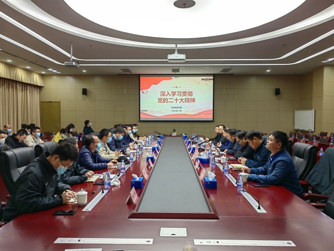  有研集團黨委委員、副總經(jīng)理周旗鋼到有研工研院宣講黨的二十大精神