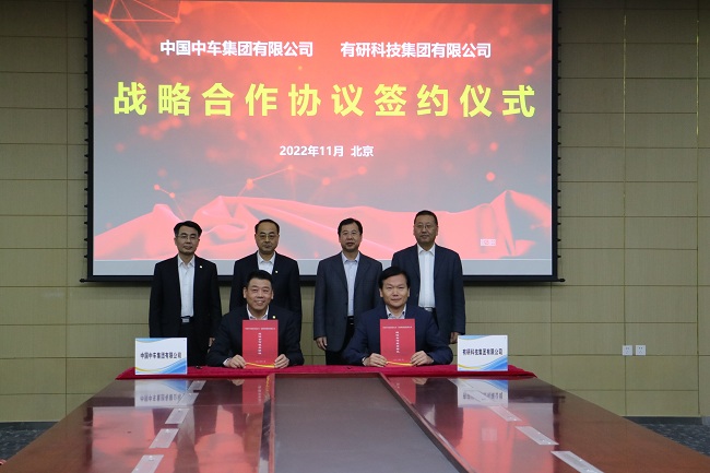 有研集團與中車集團簽署戰(zhàn)略合作框架協(xié)議