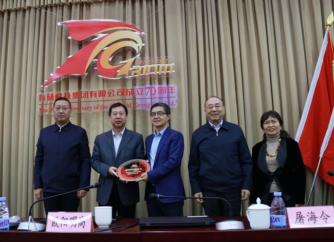 有研集團舉辦慶祝成立70周年“院士講壇”第四講