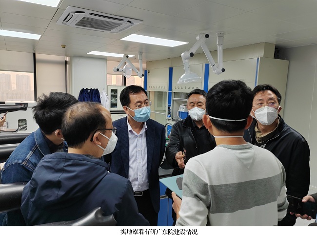 中國(guó)有研黨委書記、董事長(zhǎng)趙曉晨到有研廣東院調(diào)研