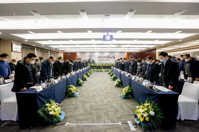 中國有研召開張國成院士追思會
