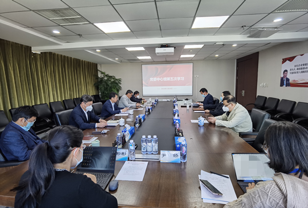中國有研黨委召開2022年第五次中心組學(xué)習(xí)會