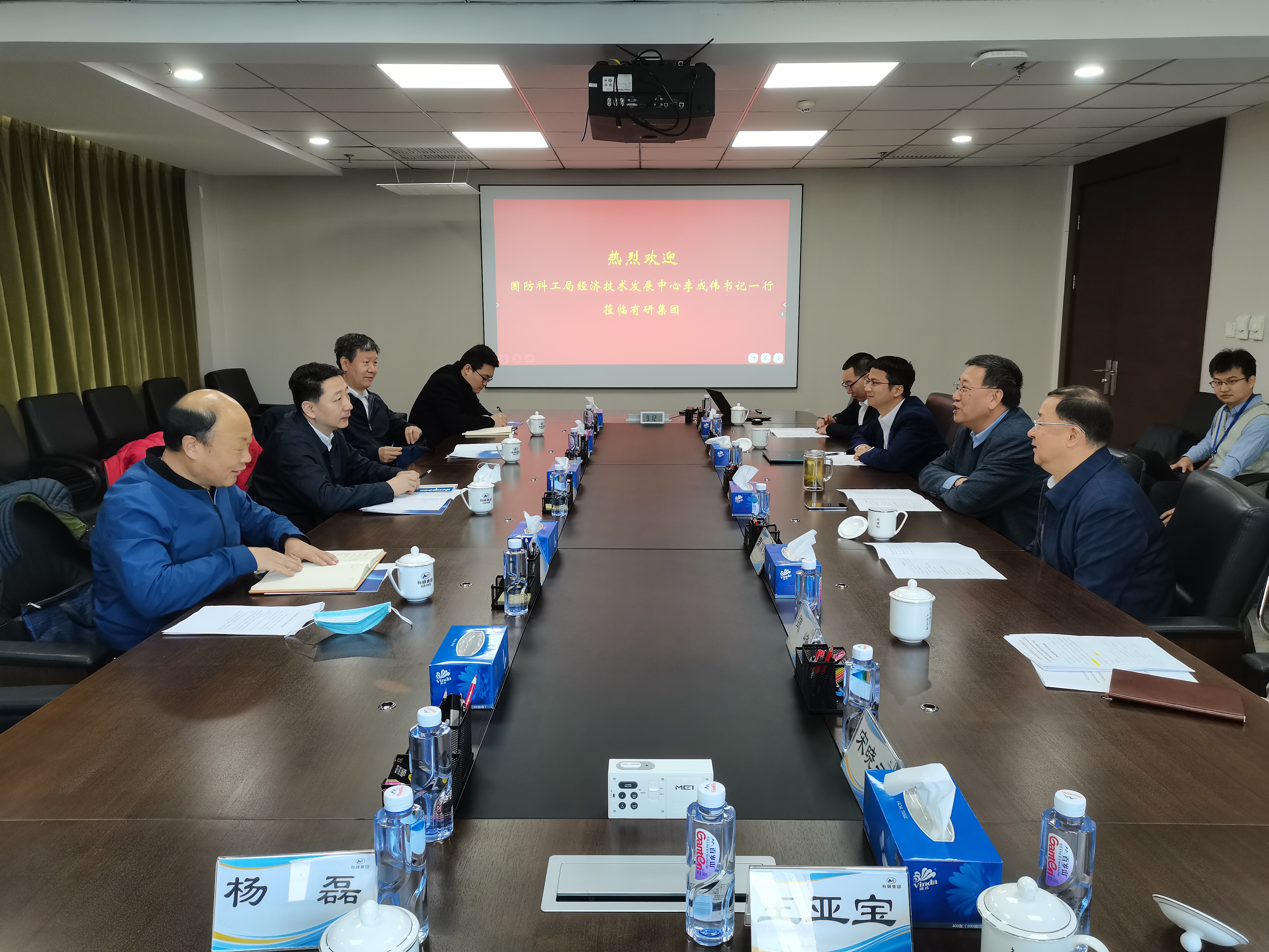 國防科工局經(jīng)濟(jì)技術(shù)發(fā)展中心副書記李成偉一行到有研集團(tuán)調(diào)研