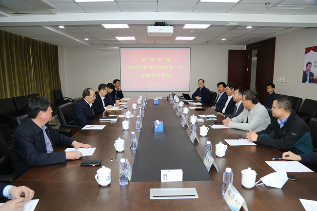 德州市委書(shū)記田衛(wèi)東一行到有研集團(tuán)調(diào)研