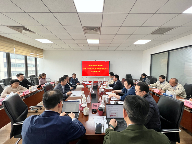 有研集團(tuán)召開(kāi)青年人才職業(yè)發(fā)展規(guī)劃工作推進(jìn)座談會(huì)