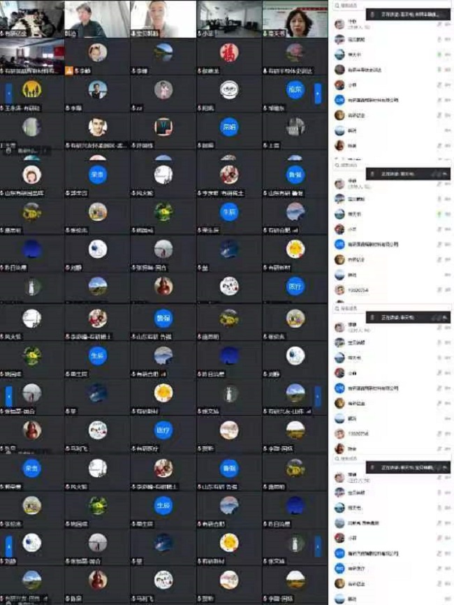 有研集團組織全面推進產(chǎn)改工作鞏固產(chǎn)改成效之專題培訓(xùn)