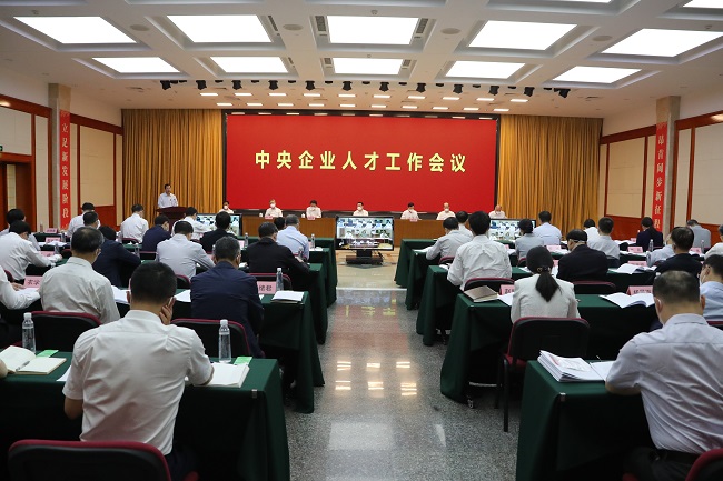 國資委黨委召開中央企業(yè)人才工作會，有研集團黨委書記、董事長趙曉晨參會并作交流發(fā)言