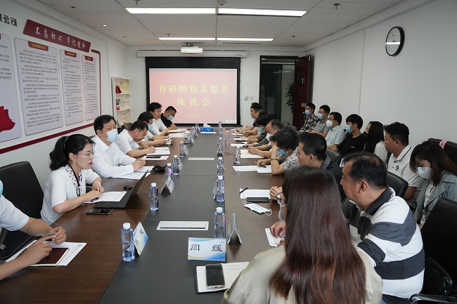 有研集團(tuán)黨委召開防疫志愿者座談會