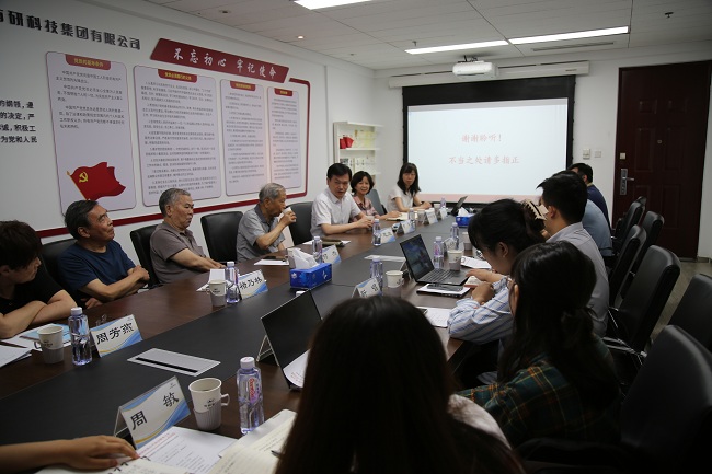 有研集團(tuán)組織開展70年回憶錄材料整理工作專題培訓(xùn)輔導(dǎo)