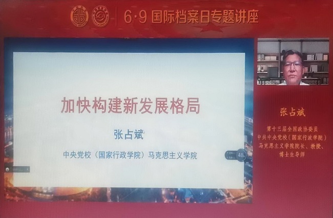 有研集團(tuán)圍繞“喜迎二十大·檔案頌輝煌”開展宣傳實(shí)踐活動