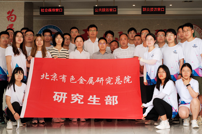 扶貧先扶智 有研集團(tuán)“金色希望，筑夢黔行”支教行動助力思南鄉(xiāng)村教育振興