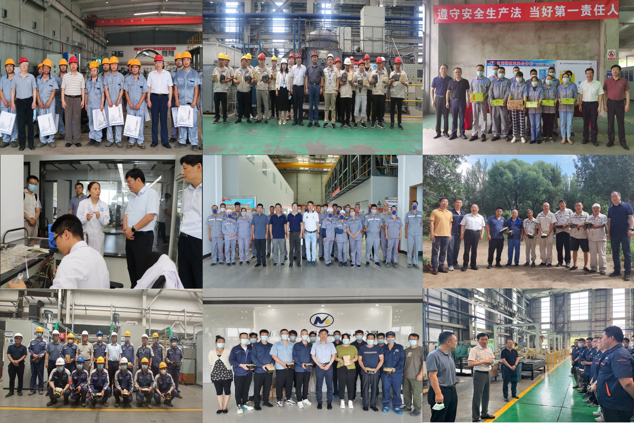 夏日送清涼，關愛潤人心—集團工會組織開展高溫慰問活動