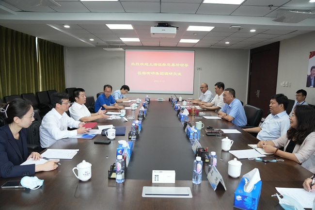 上海證券交易所黨委副書記、總經(jīng)理蔡建春一行到有研集團(tuán)調(diào)研