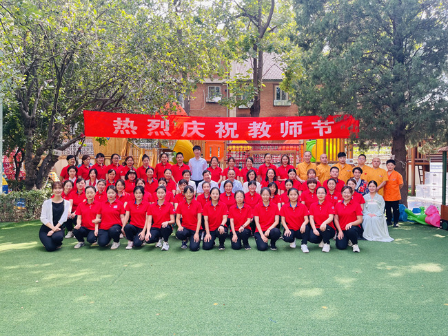 王臣副總經(jīng)理慰問(wèn)有研幼兒園教職工