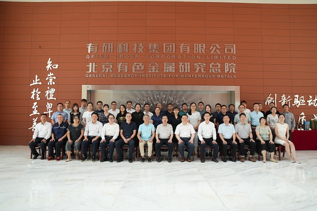 有研集團(tuán)舉辦2022年監(jiān)督工作能力提升專(zhuān)訓(xùn)班