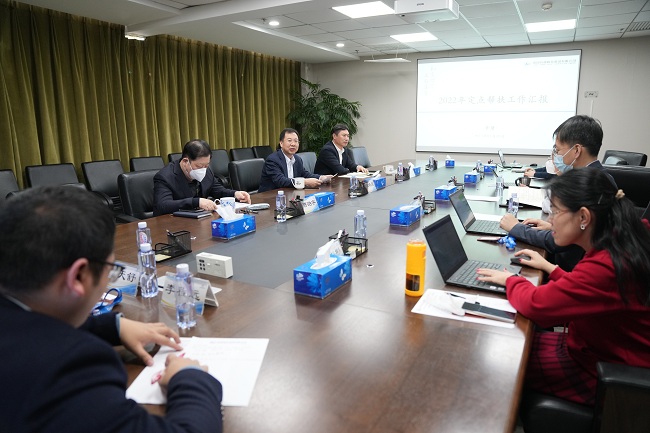 中國有研召開定點幫扶工作領導小組專題會議