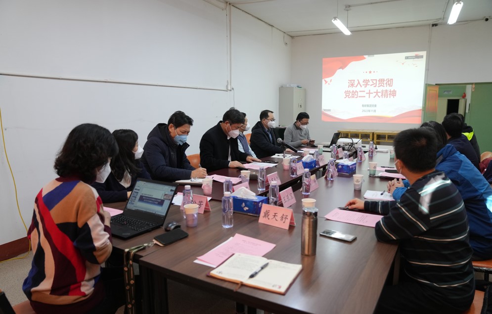 中國有研工會召開工會委員（擴(kuò)大）會議