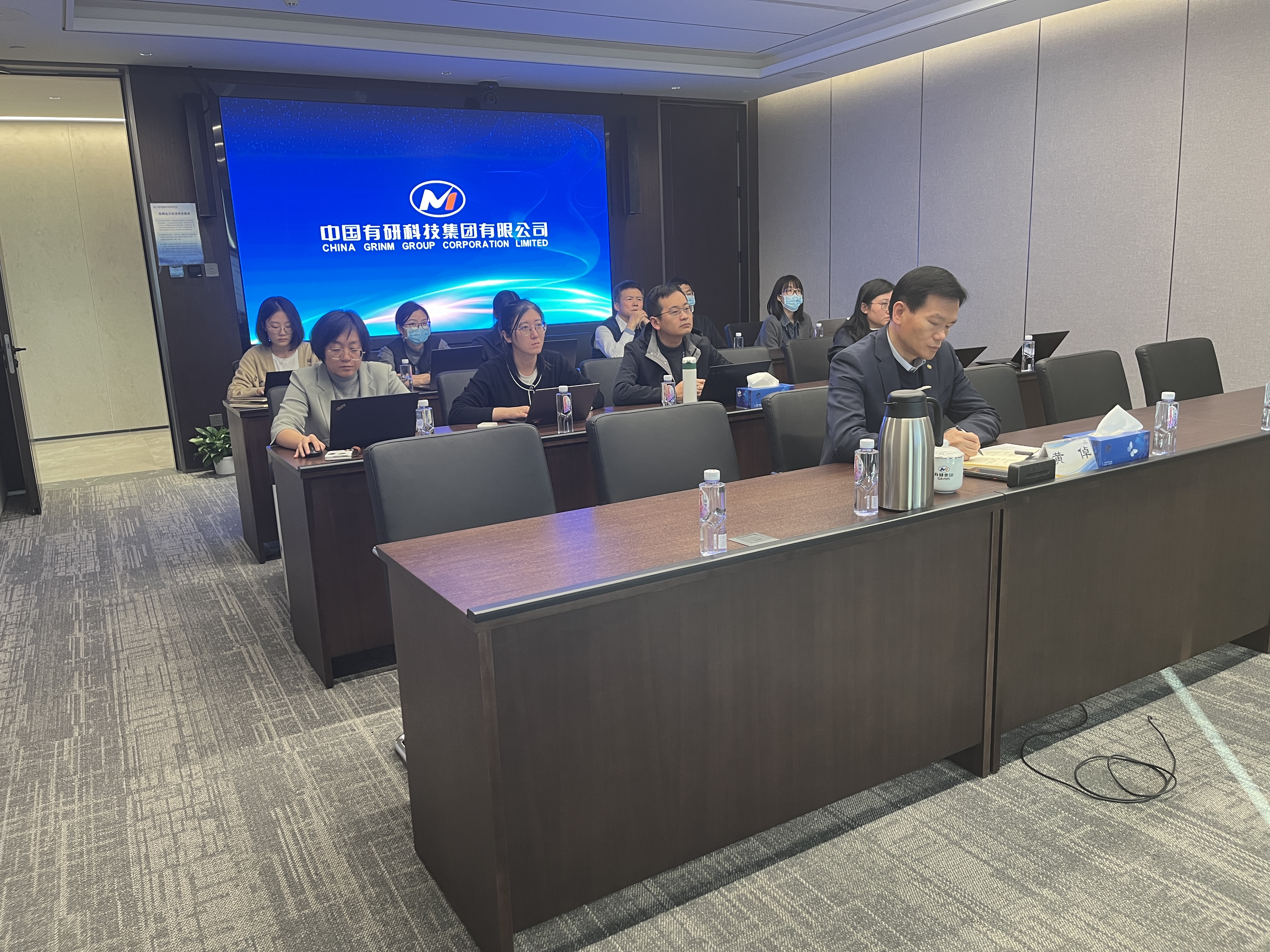 中國有研組織開展合規(guī)管理培訓(xùn)