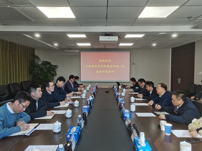 江銅集團(tuán)副總經(jīng)理涂東陽一行到中國有研走訪調(diào)研
