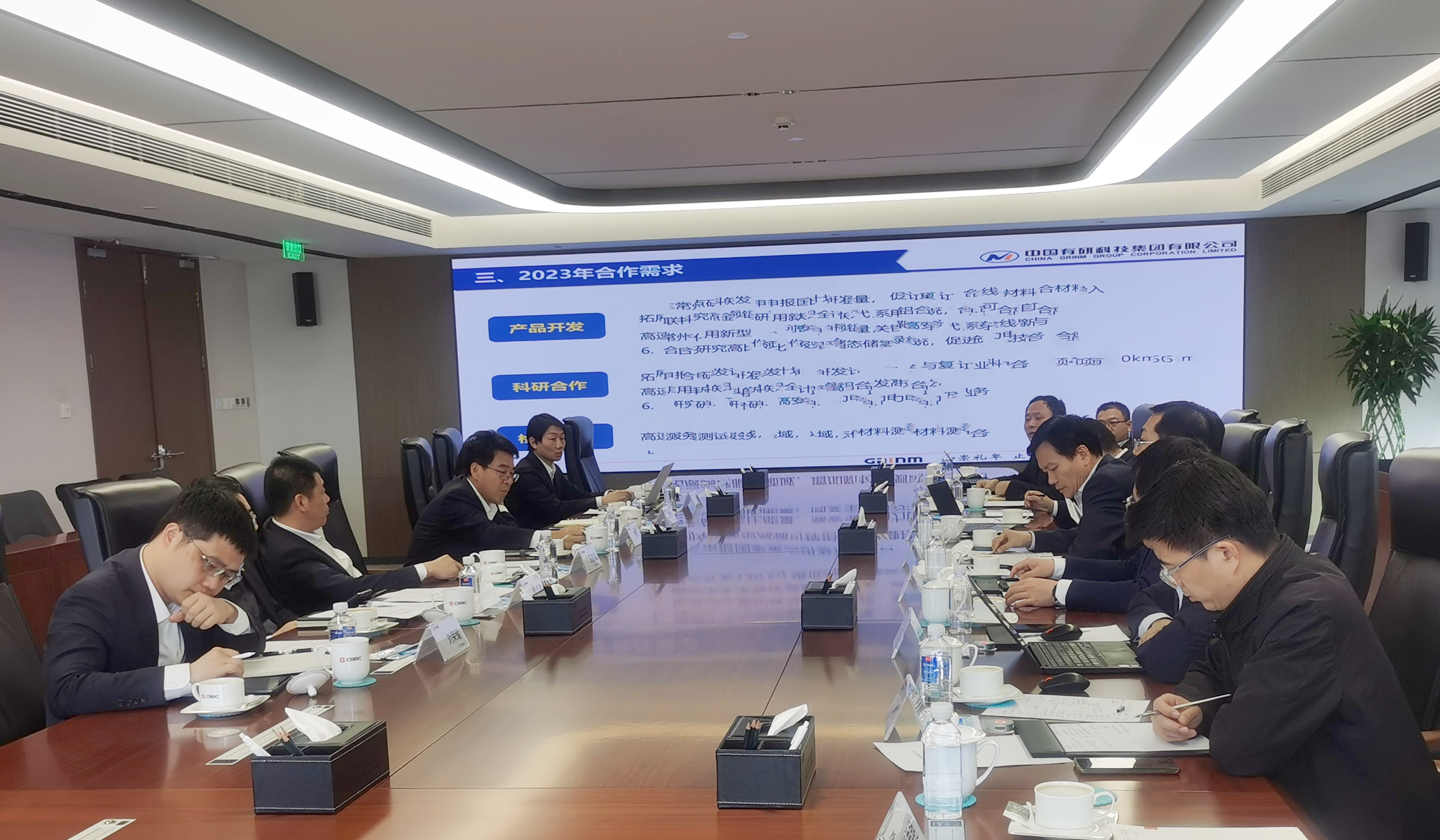 中國有研副總經(jīng)理黃倬帶隊到中國中車訪問交流