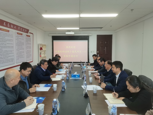 中國電科產(chǎn)業(yè)基礎(chǔ)研究院卜愛民院長一行到中國有研調(diào)研交流