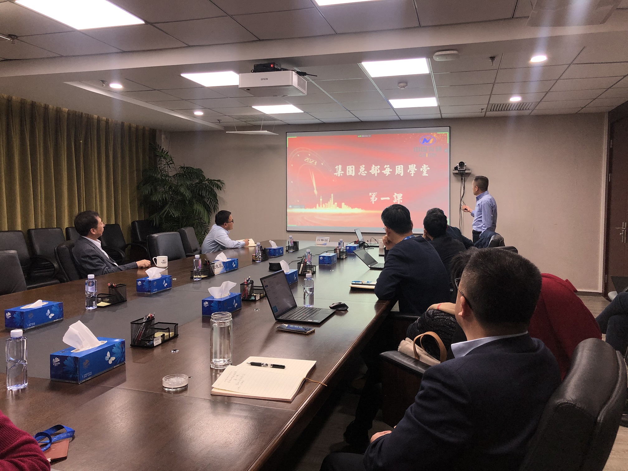 春風浩蕩滿目新 揚帆奮進正當時——集團職能部門“每周學堂”開講