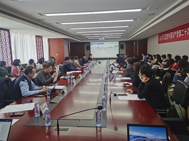 中國(guó)有研召開(kāi)研發(fā)投入管理提升宣貫會(huì)