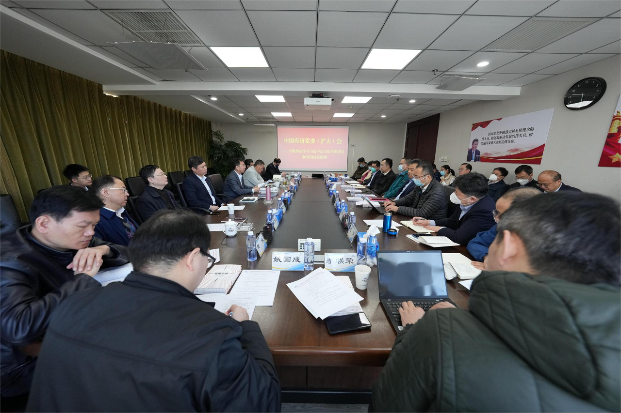 中國(guó)有研黨委傳達(dá)學(xué)習(xí)貫徹習(xí)近平總書(shū)記重要講話和全國(guó)兩會(huì)精神