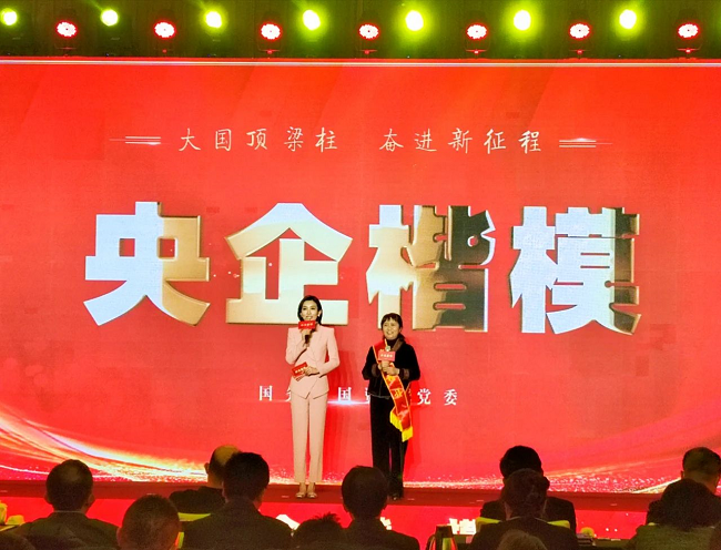 致敬！中國有研黃小衛(wèi)院士榮獲“央企楷模”稱號！