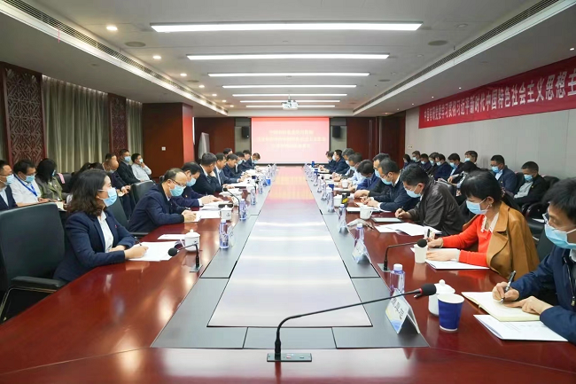 中國(guó)有研黨委召開學(xué)習(xí)貫徹習(xí)近平新時(shí)代中國(guó)特色社會(huì)主義思想主題教育動(dòng)員部署會(huì)