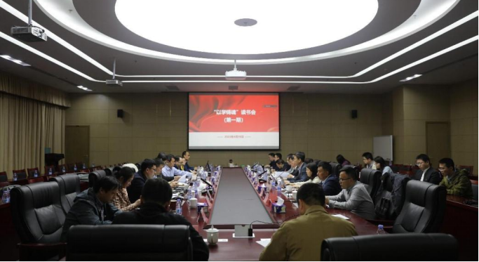 讀原著 悟原理 談體會 知信行——中國有研紀檢干部開展“以學(xué)鑄魂”讀書活動