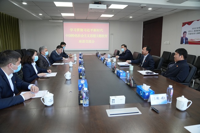 主題教育進行時｜國資委黨委主題教育第七巡回指導(dǎo)組到中國有研指導(dǎo)交流