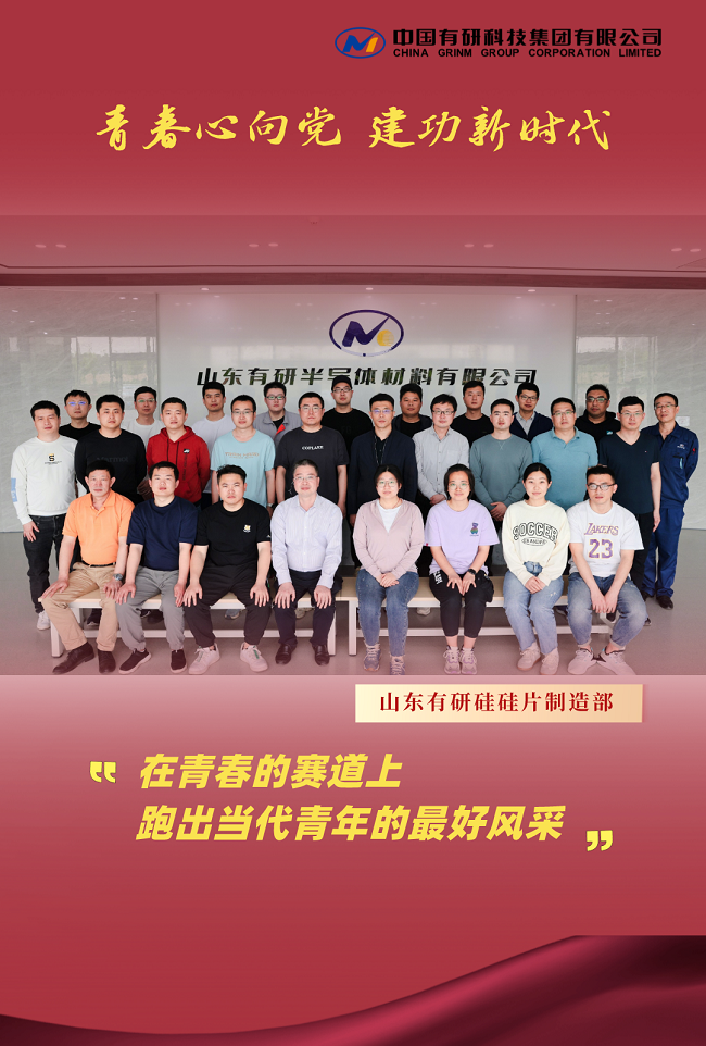 五四榜YOUNG，向青春致敬！