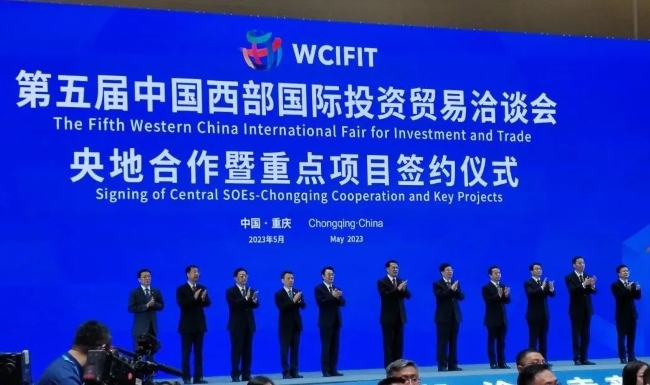 趙曉晨出席第五屆西洽會并調(diào)研國合（重慶）、有研重冶新基地