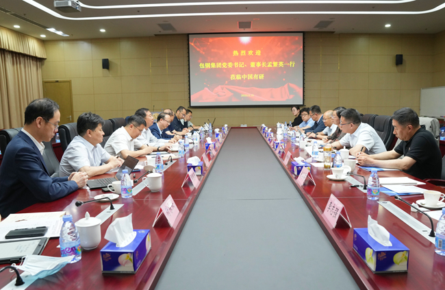 包鋼（集團(tuán)）公司黨委書記、董事長孟繁英一行到訪中國有研