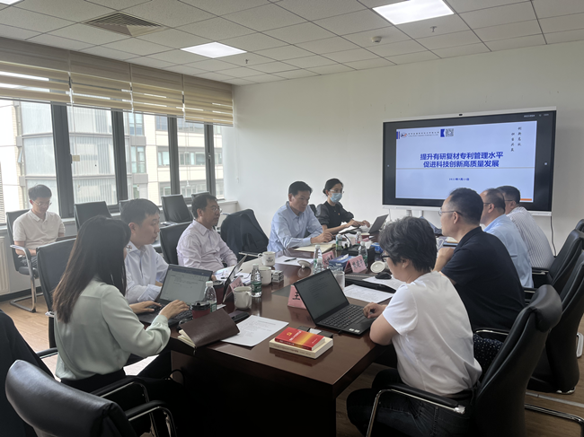 中國有研黨委書記、董事長趙曉晨赴有研復(fù)材調(diào)研專利工作