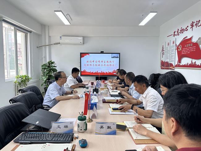 中國有研副總經(jīng)理毛昌輝赴有研興友督導(dǎo)主題教育開展