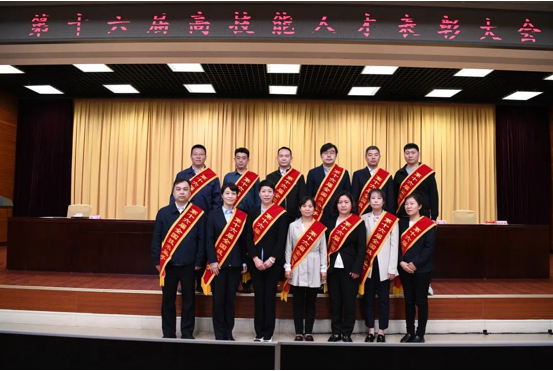 勇于創(chuàng)新 追求卓越 做新時(shí)代產(chǎn)業(yè)工人——中國有研技能人才參加第十六屆高技能人才表彰大會(huì)